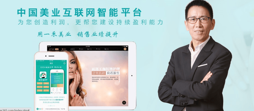 一禾美云