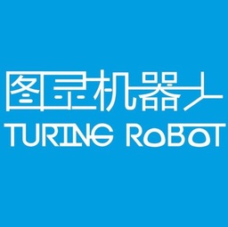 图灵