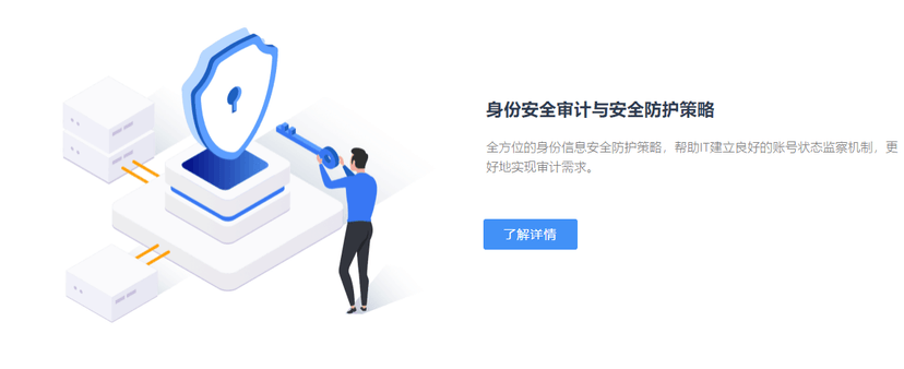 玉符科技