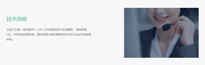 云盒子
