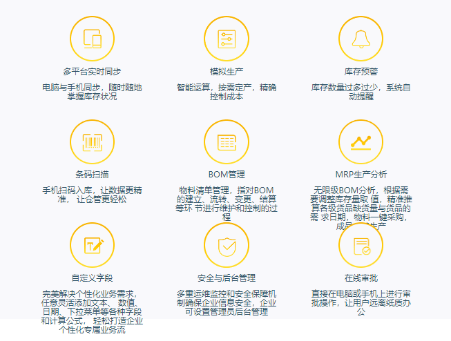 库管王