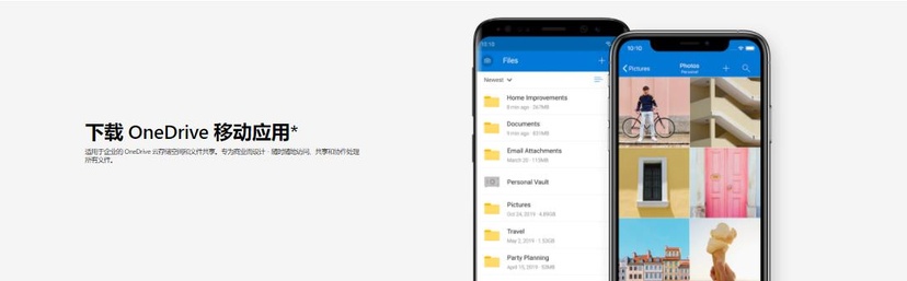 OneDrive