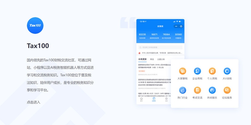众合云科