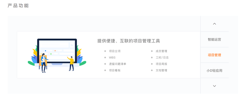 嘀嗒云服务
