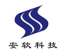 安软科技