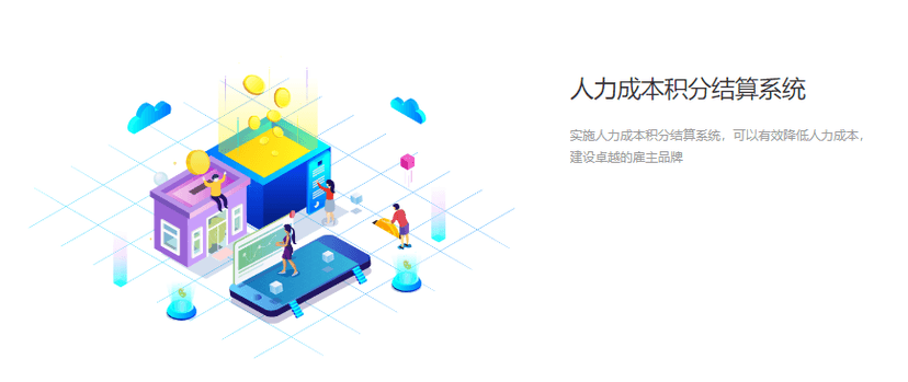 心福利