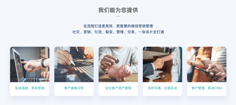 智阳名片