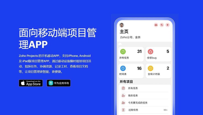 Zoho Projects