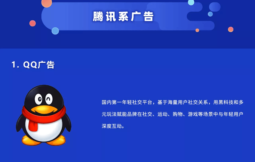 智链云