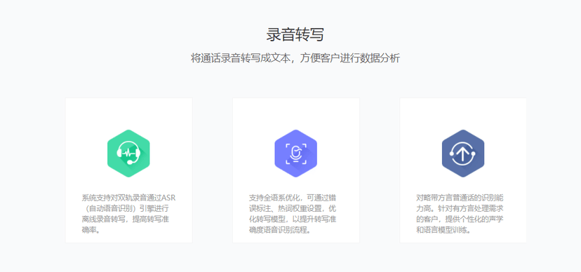 中通天鸿-智能知识库
