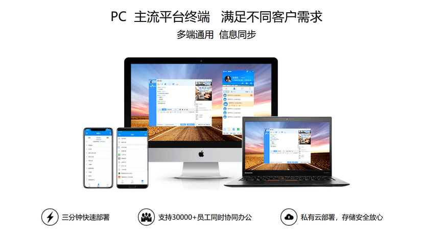 汇讯WiseUC
