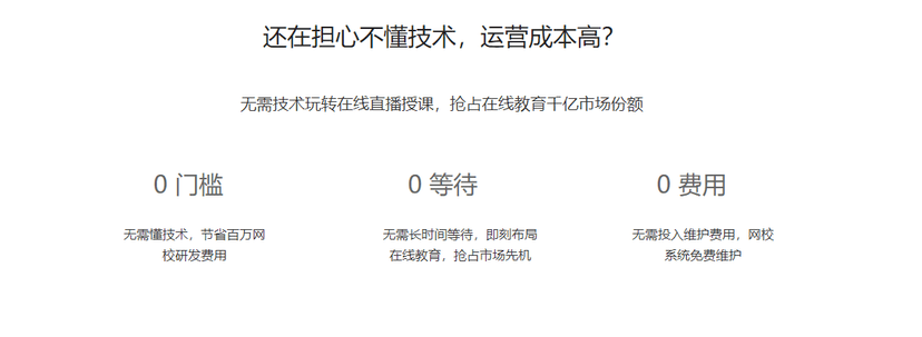 CC云课堂