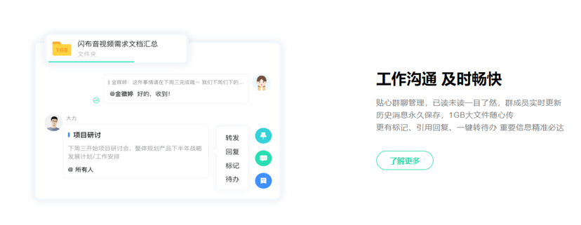 闪布