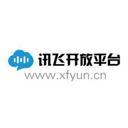 科大讯飞开放平台