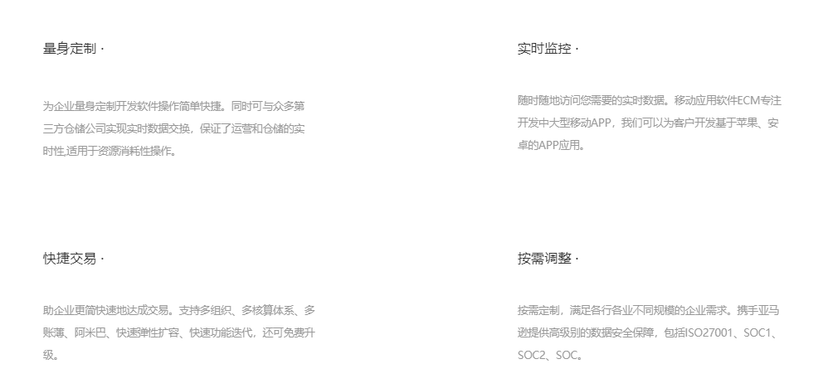 云韦科技