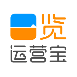一览运营宝