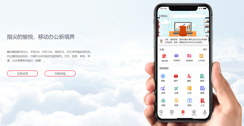 华天动力
