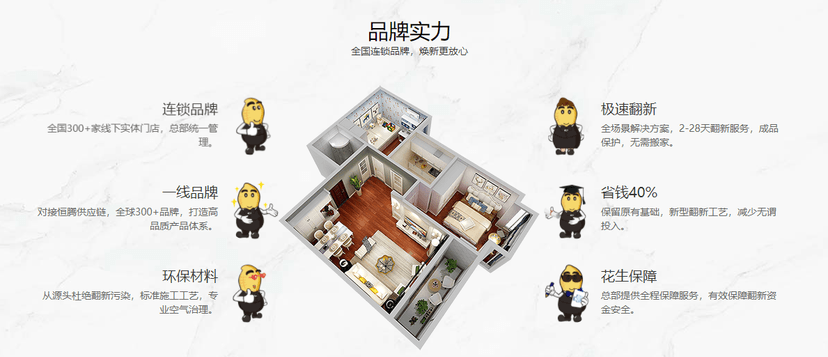 家先生