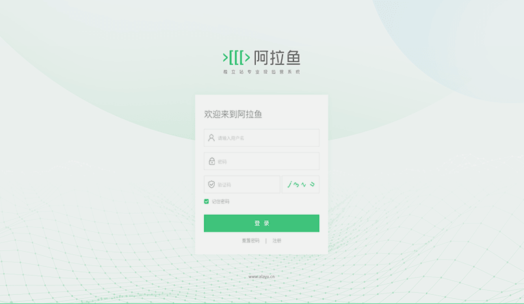 阿拉鱼