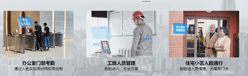 虹软