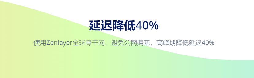 Zenlayer