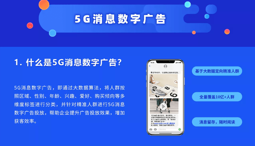 智链云