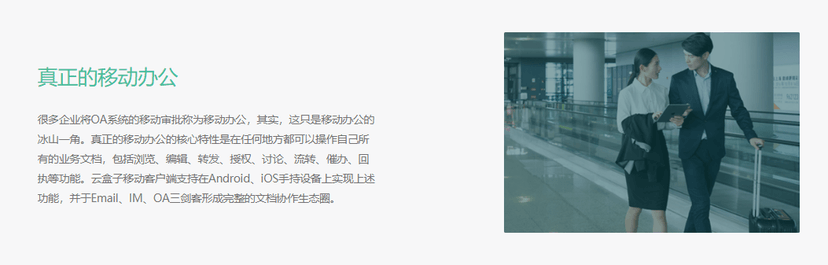云盒子