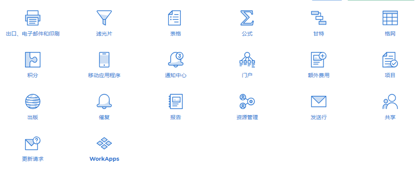 Smartsheet