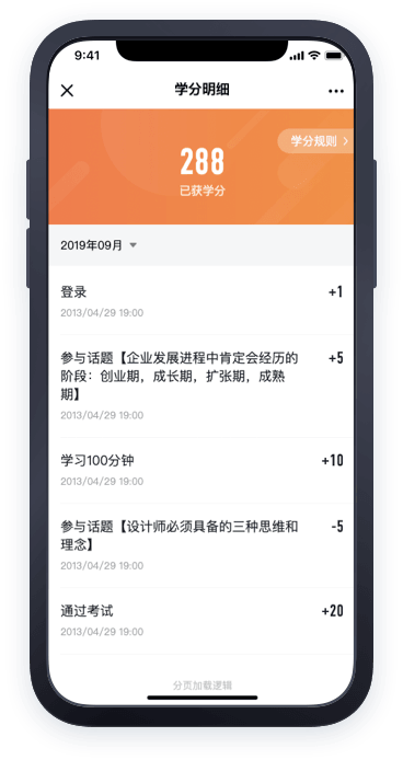 轻学堂