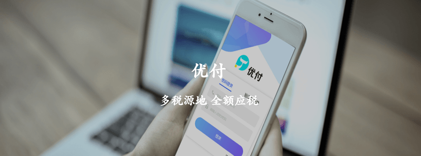 身边惠
