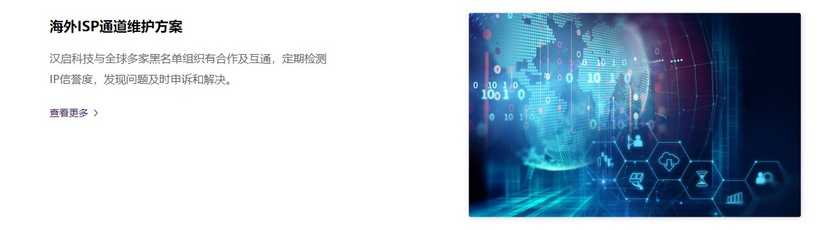 SmartEDM™许可邮件投递增值系统