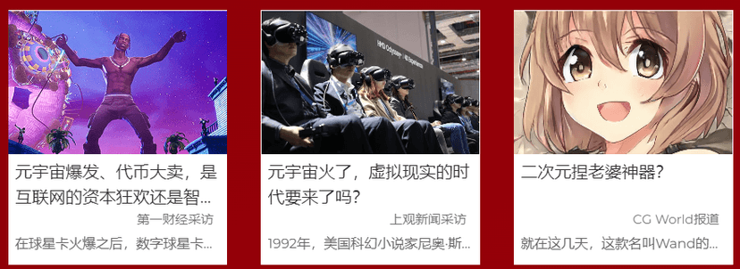 影眸科技
