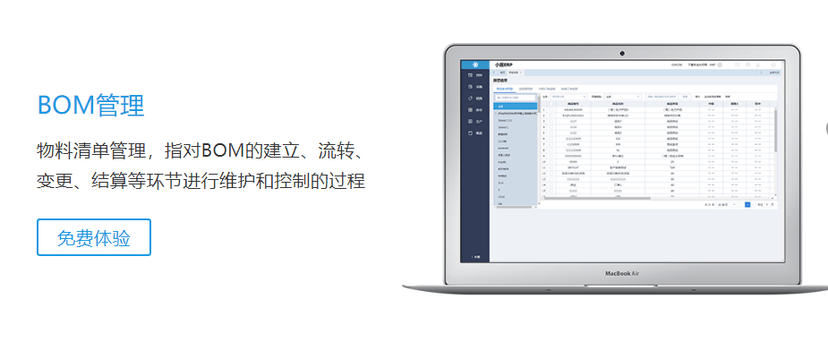 库管王