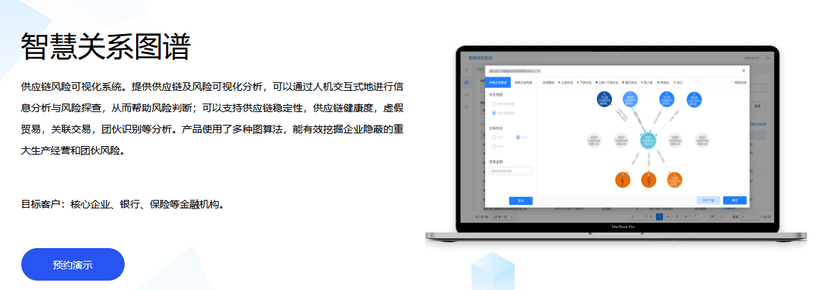 五渡科技