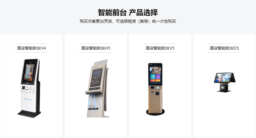 杭州睿沃