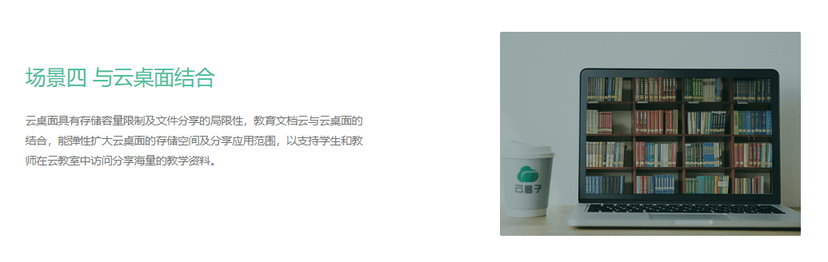 云盒子