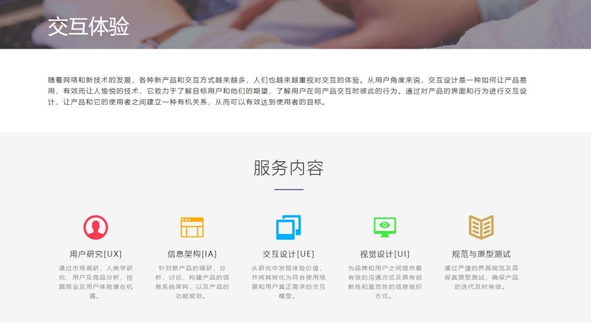 维朗科技
