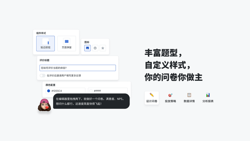 浩客XM