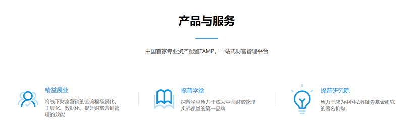 栖盟科技