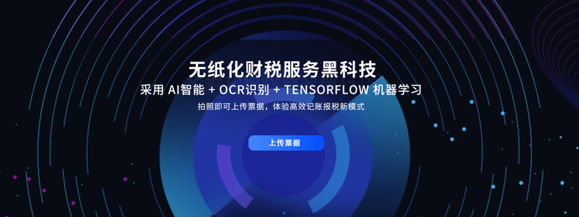 机巧科技