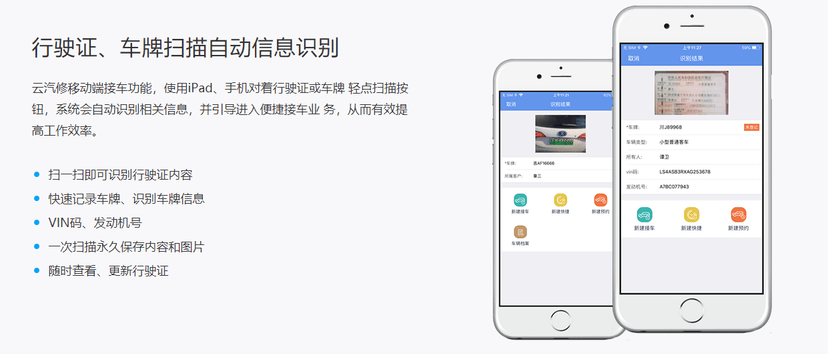 偲腾云汽修