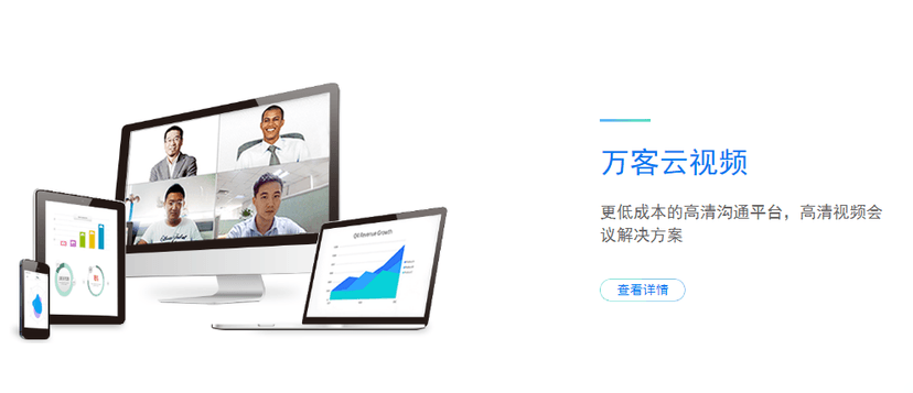 万古