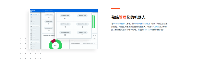 UiPath