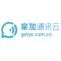 亲加通讯云