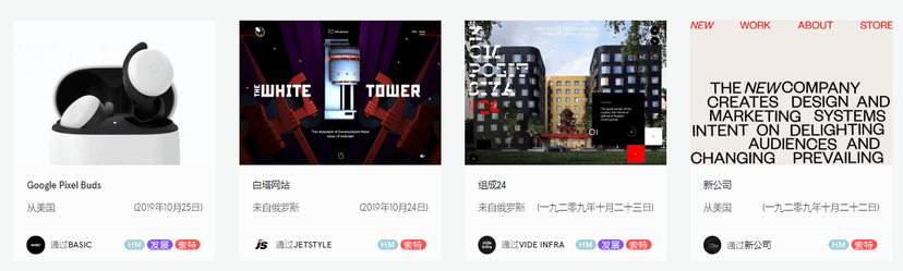 awwwards
