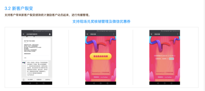 易海报