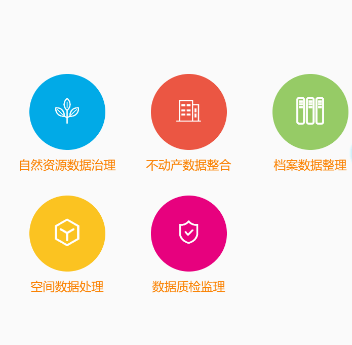 和辰信息
