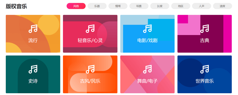 拍信创意