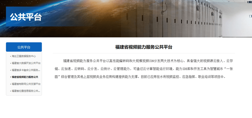 星云数据