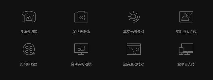 vLive 虚拟直播系统